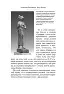 Кошки правят миром — фото, картинка — 14