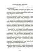 Кошки правят миром — фото, картинка — 22