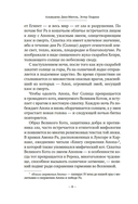 Кошки правят миром — фото, картинка — 10