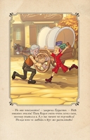 Буратино. История друзей — фото, картинка — 8