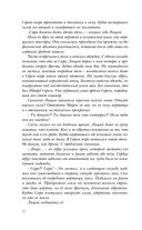 Соль и Грезы — фото, картинка — 11