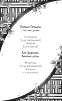 Соль и Грезы — фото, картинка — 5