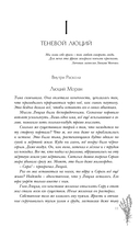 Соль и Грезы — фото, картинка — 10