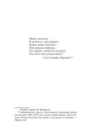 Пост сдал — фото, картинка — 4