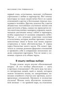 Любит или не любит — фото, картинка — 18