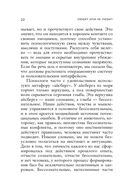 Любит или не любит — фото, картинка — 21