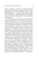 Любит или не любит — фото, картинка — 22