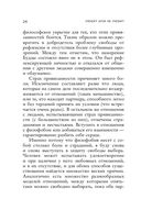 Любит или не любит — фото, картинка — 23