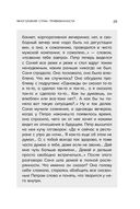 Любит или не любит — фото, картинка — 28