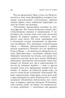 Любит или не любит — фото, картинка — 29