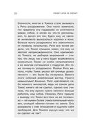 Любит или не любит — фото, картинка — 31