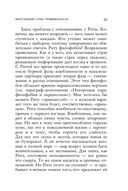 Любит или не любит — фото, картинка — 32