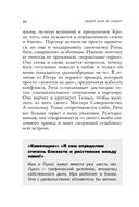 Любит или не любит — фото, картинка — 33