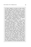 Любит или не любит — фото, картинка — 34