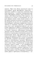 Любит или не любит — фото, картинка — 36