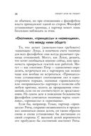 Любит или не любит — фото, картинка — 37