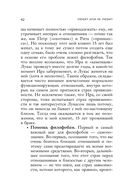 Любит или не любит — фото, картинка — 41