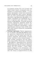 Любит или не любит — фото, картинка — 42