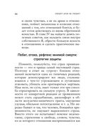 Любит или не любит — фото, картинка — 43