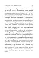 Любит или не любит — фото, картинка — 44