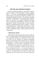 Любит или не любит — фото, картинка — 45