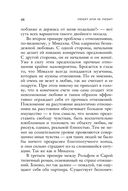 Любит или не любит — фото, картинка — 47