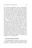 Любит или не любит — фото, картинка — 48