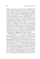 Любит или не любит — фото, картинка — 49