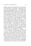 Любит или не любит — фото, картинка — 50