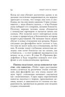 Любит или не любит — фото, картинка — 51