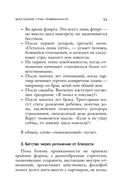 Любит или не любит — фото, картинка — 52