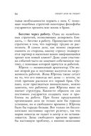 Любит или не любит — фото, картинка — 53