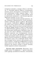 Любит или не любит — фото, картинка — 54