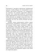 Любит или не любит — фото, картинка — 55