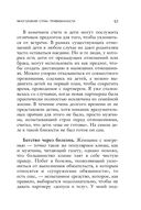 Любит или не любит — фото, картинка — 56