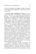 Любит или не любит — фото, картинка — 58