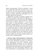 Любит или не любит — фото, картинка — 59