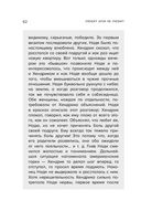 Любит или не любит — фото, картинка — 61