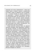 Любит или не любит — фото, картинка — 62