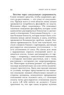 Любит или не любит — фото, картинка — 63