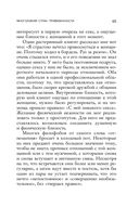 Любит или не любит — фото, картинка — 64