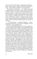 Человек-зверь — фото, картинка — 13