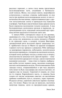 Человек-зверь — фото, картинка — 5