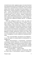 Человек-зверь — фото, картинка — 6