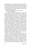 Человек-зверь — фото, картинка — 7