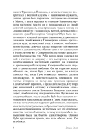 Человек-зверь — фото, картинка — 9