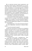 Человек-зверь — фото, картинка — 11