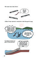 Фантастическая эволюция насекомых — фото, картинка — 12