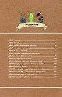 Фантастическая эволюция насекомых — фото, картинка — 4