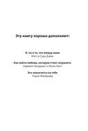 Свобода от нарцисса — фото, картинка — 2